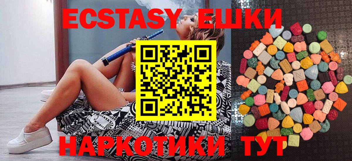 OMG ССЫЛКА  Вход с VPN  Дивногорск  Ecstasy louis Vuitton  ЭКСТАЗИ TESLA  Ecstasy 