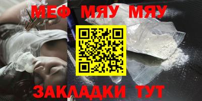 mdpv Кулебаки