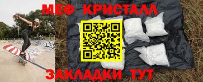 первитин Кунгур