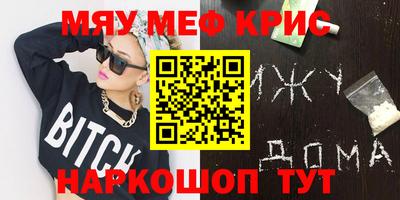 mdpv Кулебаки