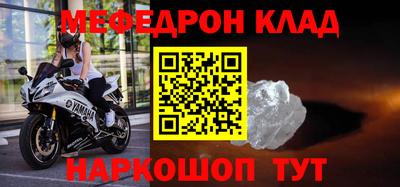 mdpv Кулебаки