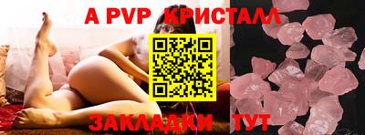 первитин Кунгур