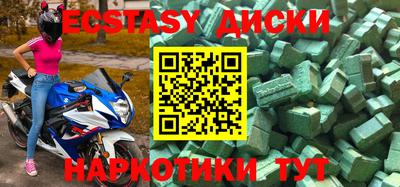 mdpv Кулебаки