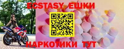 первитин Кунгур