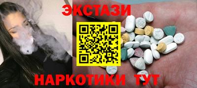 первитин Кунгур