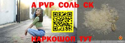 Альфа ПВП Кумертау