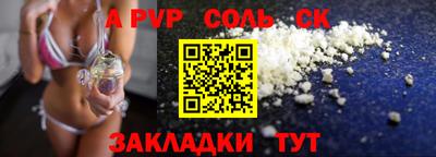 mdpv Кулебаки