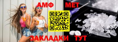 Альфа ПВП Кумертау
