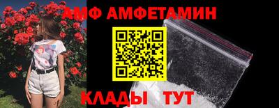 первитин Кунгур