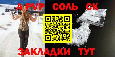 Альфа ПВП Кумертау