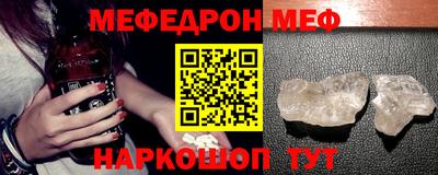 первитин Кунгур