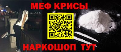 первитин Кунгур