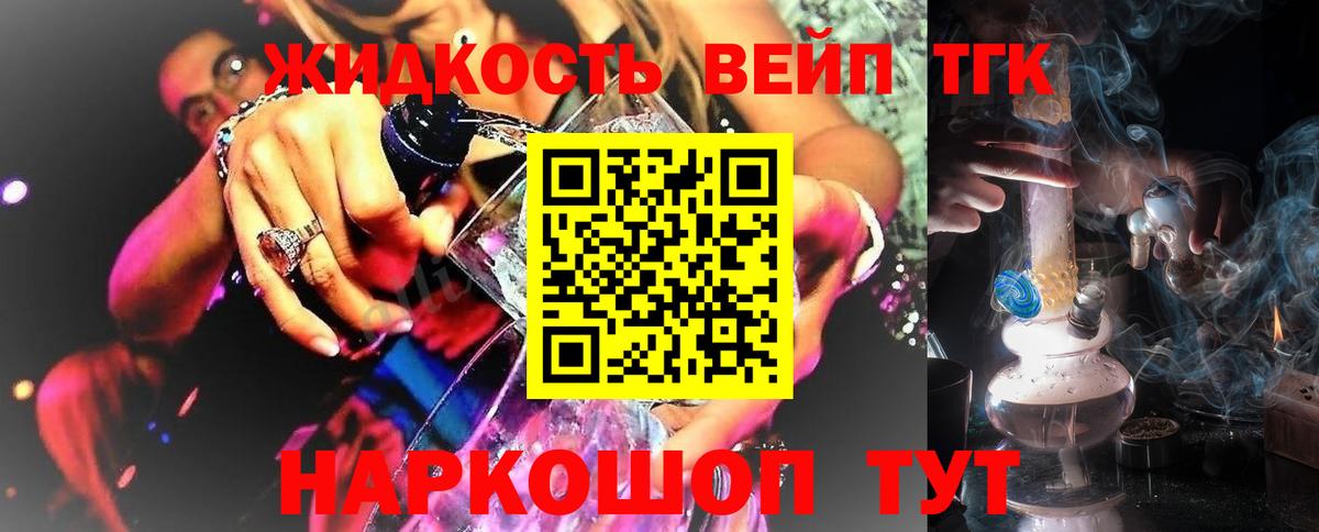 Дистиллят ТГК Wax Дивногорск