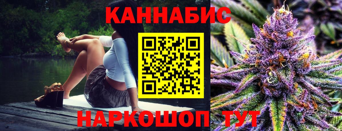 МАРИХУАНА THC 21%  Канабис THC 21%  Дивногорск  МАРИХУАНА VHQ  Вход с VPN 
